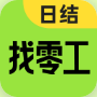 青岛芷简人力资源有限公司